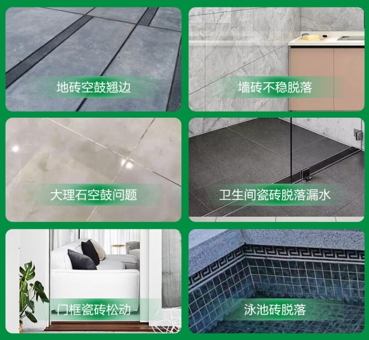 乌拉特后瓷砖空鼓维修公司分享下旧房翻新时，原瓷砖基层处理不到位可能会导致的问题